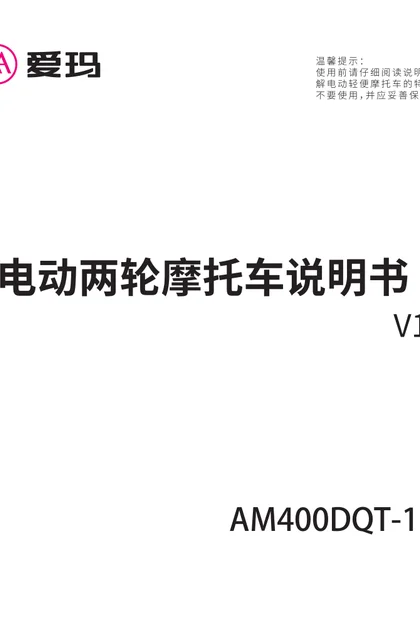 aima 爱玛元宇宙Pro2.0TQ-QB吉士橘